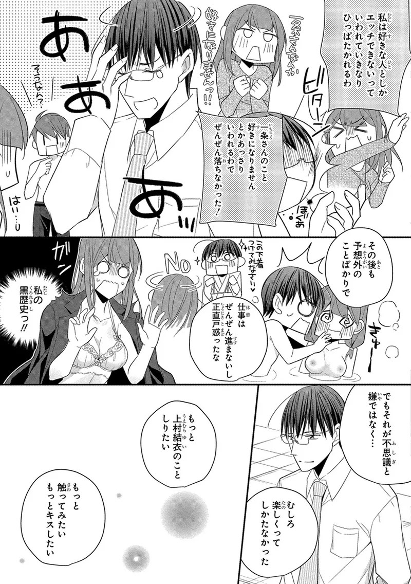 Page 323