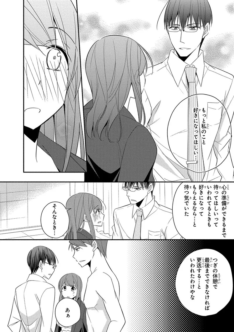 Page 324