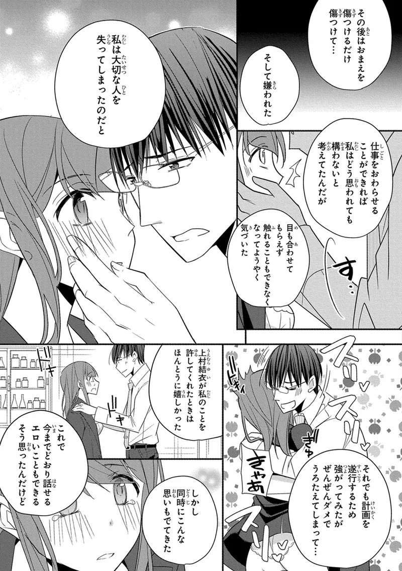 Page 325