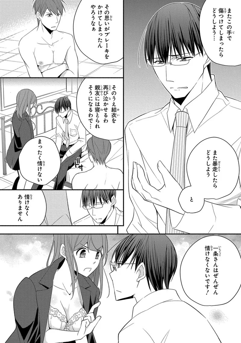 Page 326