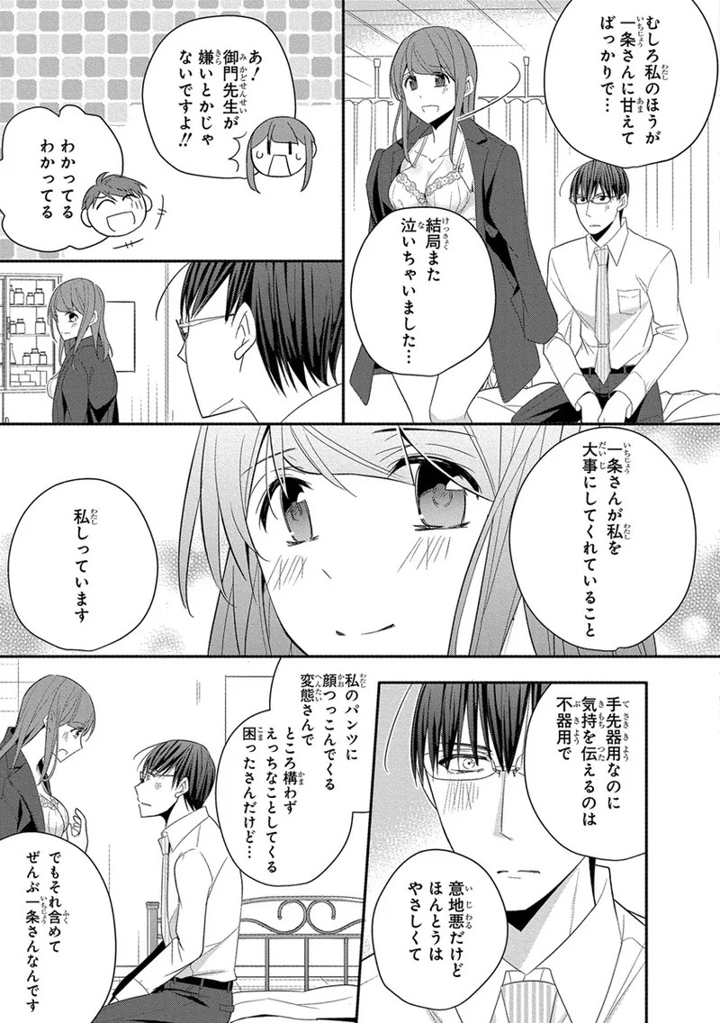 Page 327