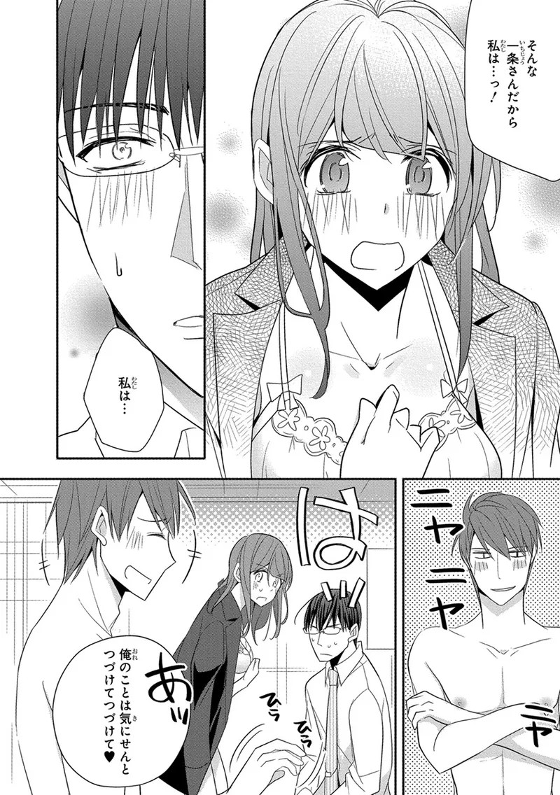 Page 328