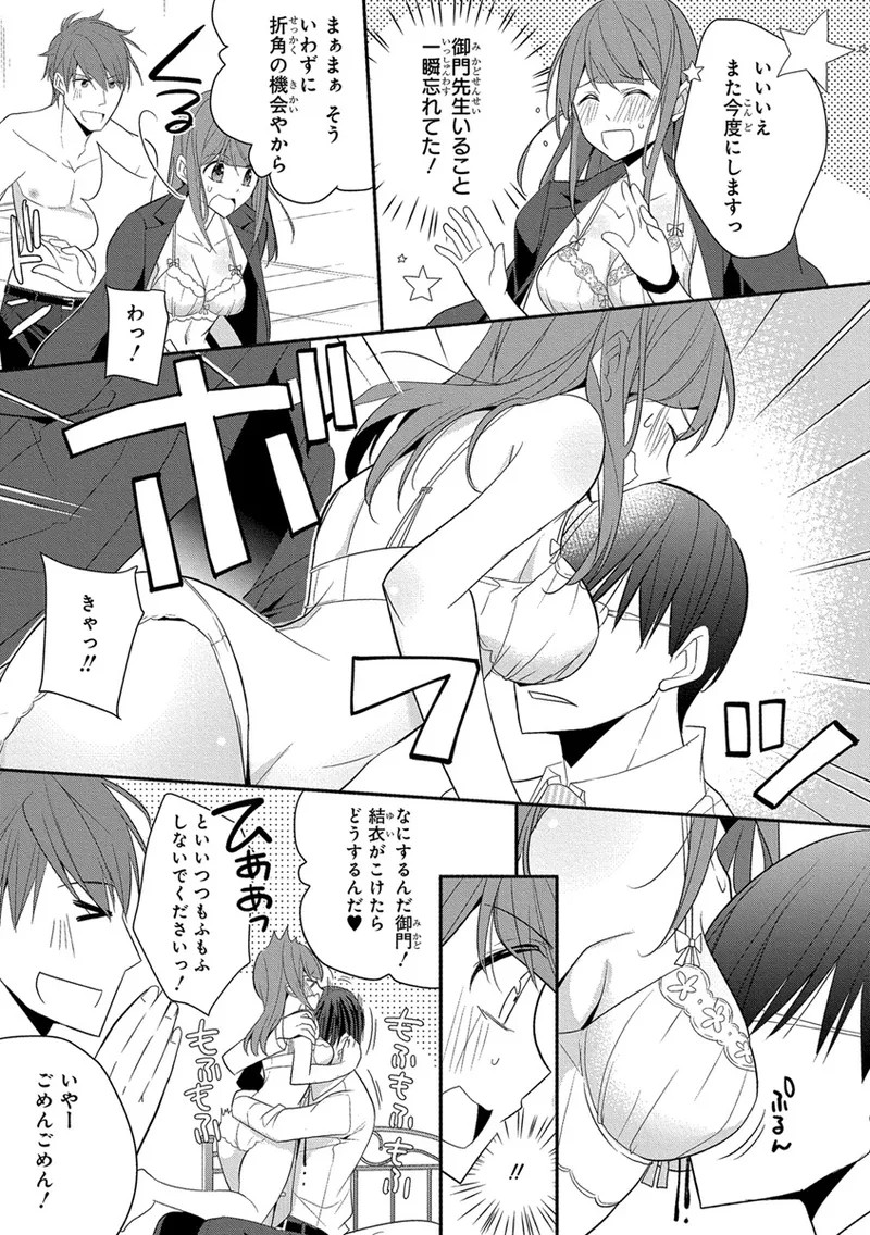 Page 329