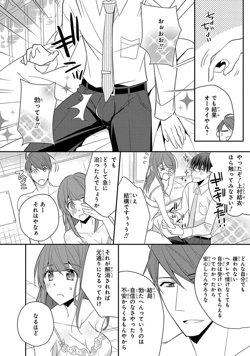 Page 330