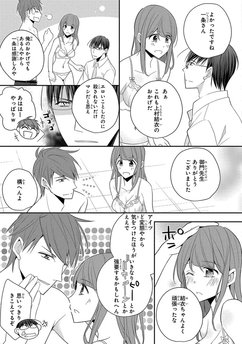 Page 331