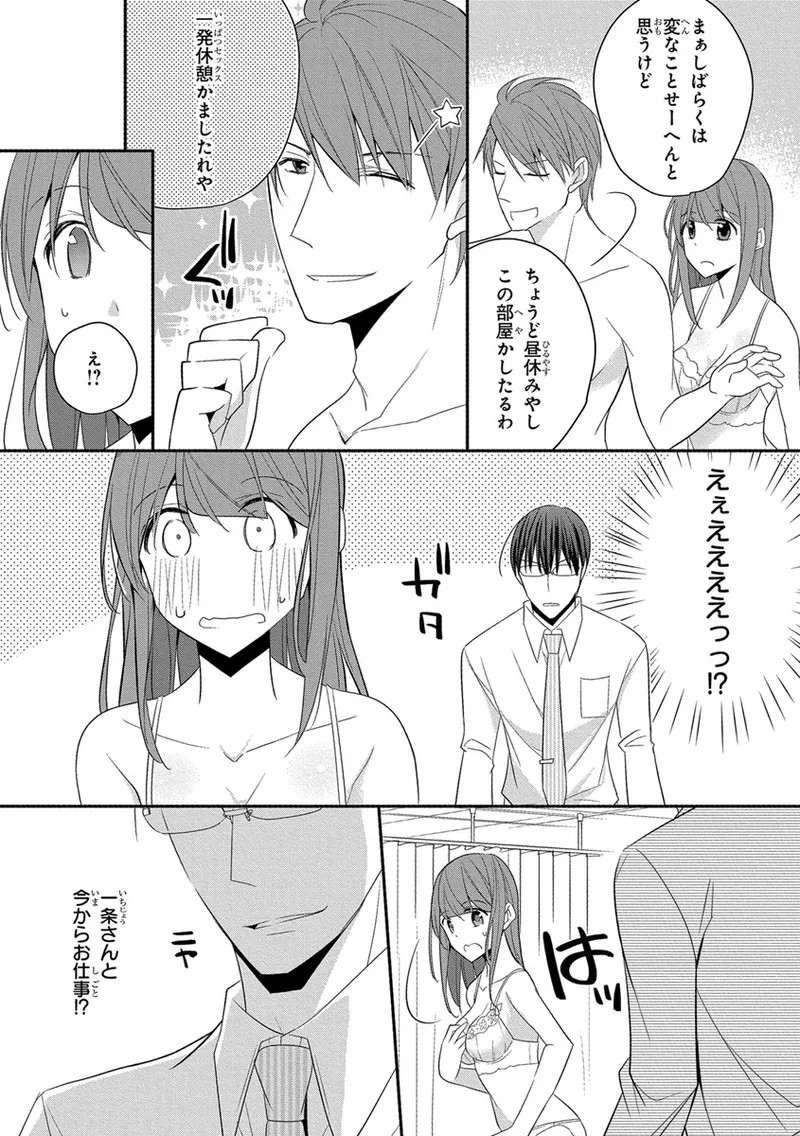 Page 332