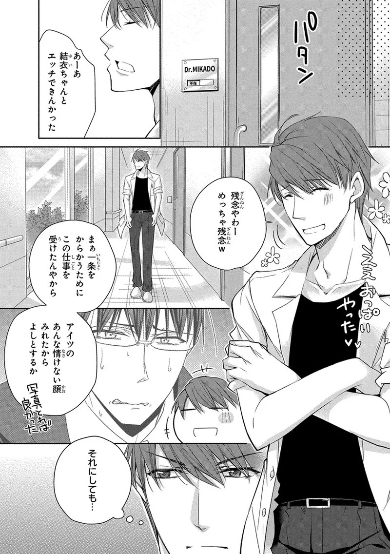 Page 334