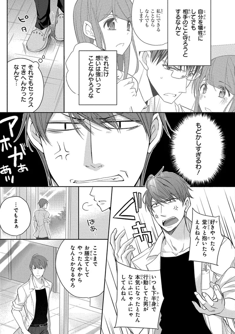 Page 335