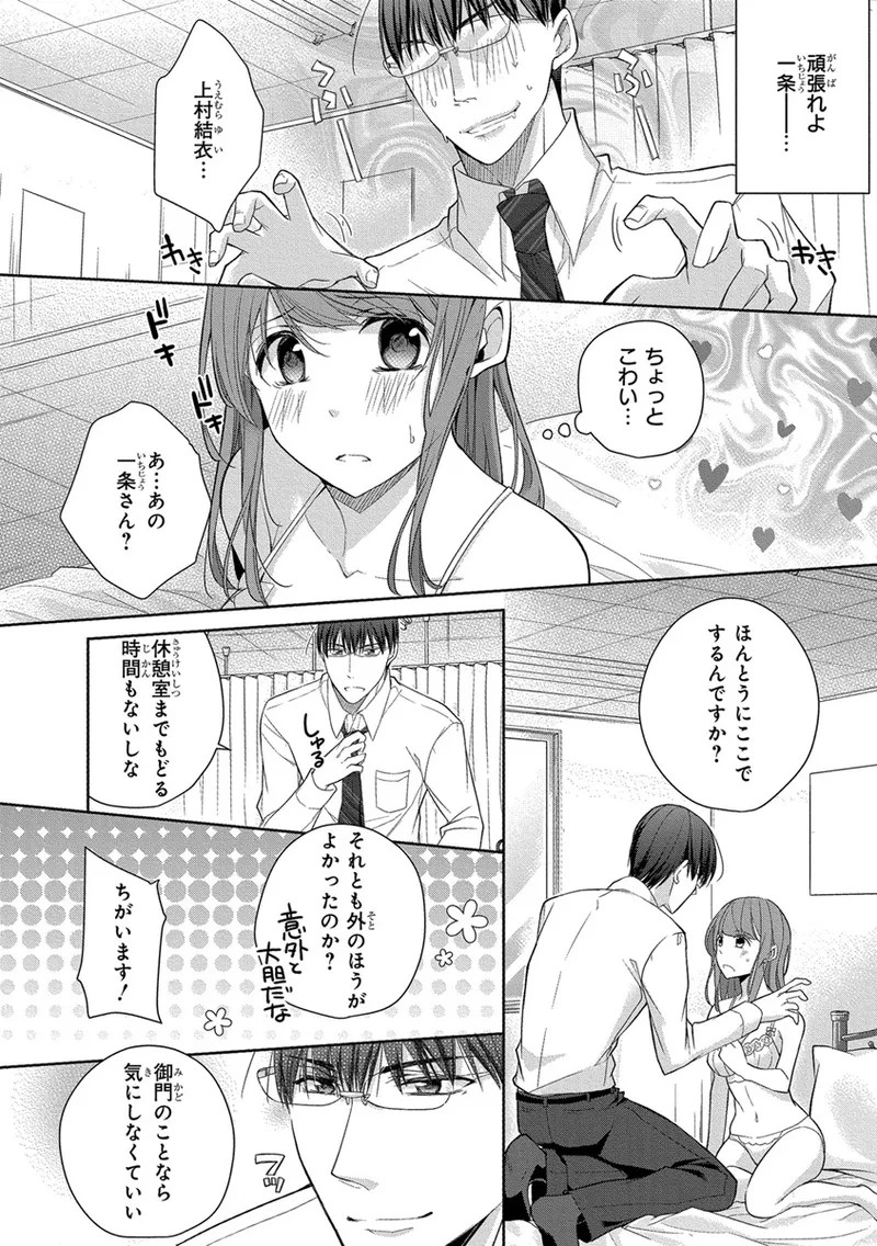 Page 336