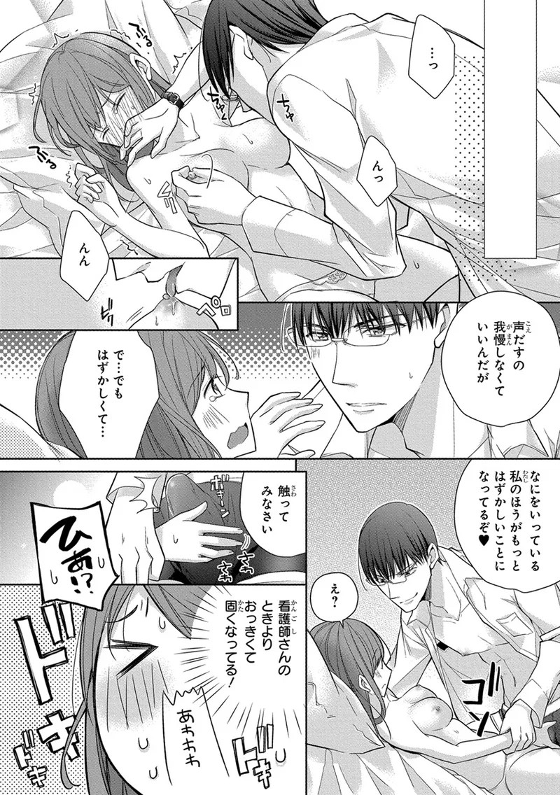 Page 338