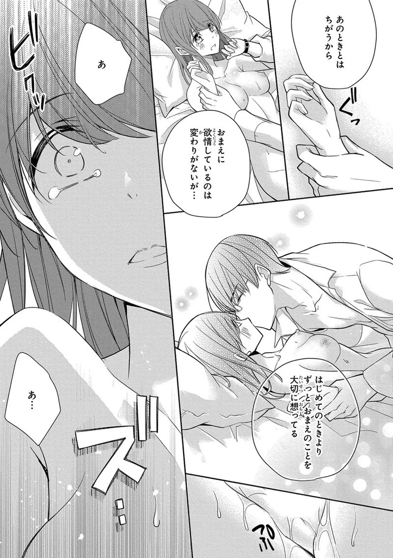 Page 341