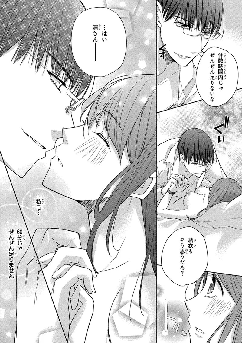 Page 345