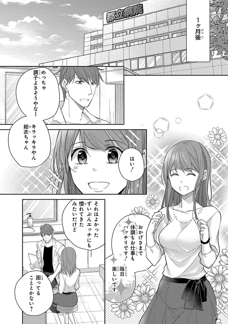 Page 346