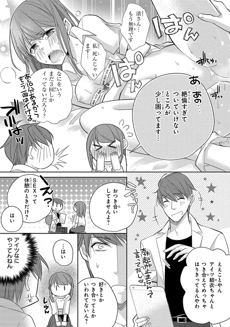 Page 347