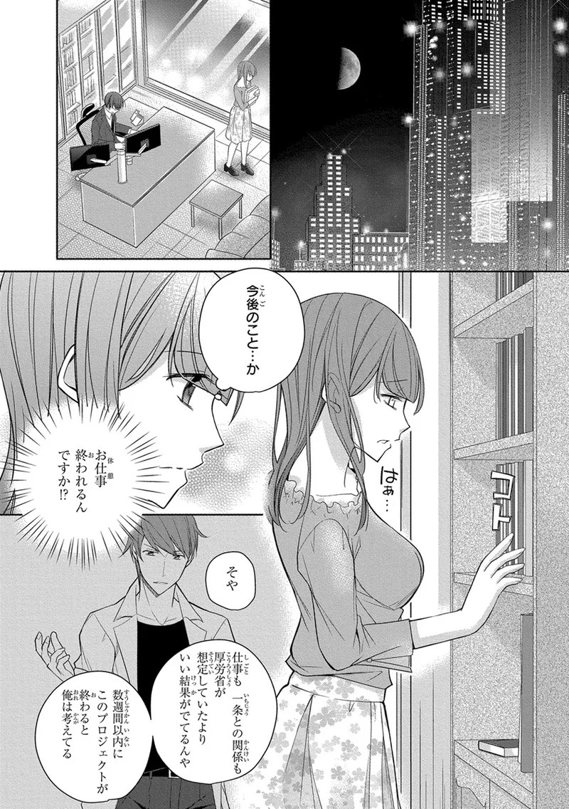 Page 348