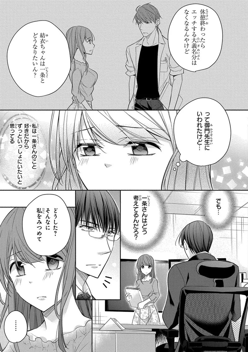 Page 349