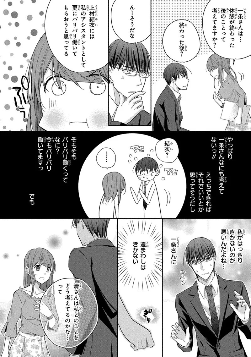 Page 350