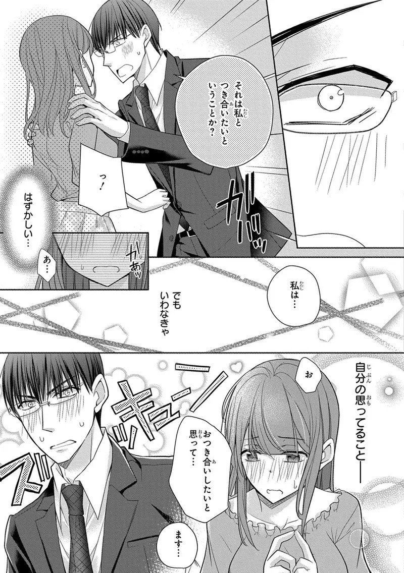 Page 351