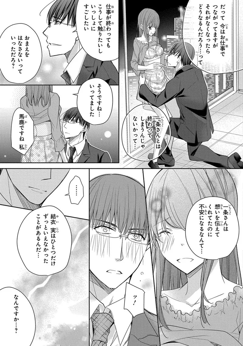 Page 353