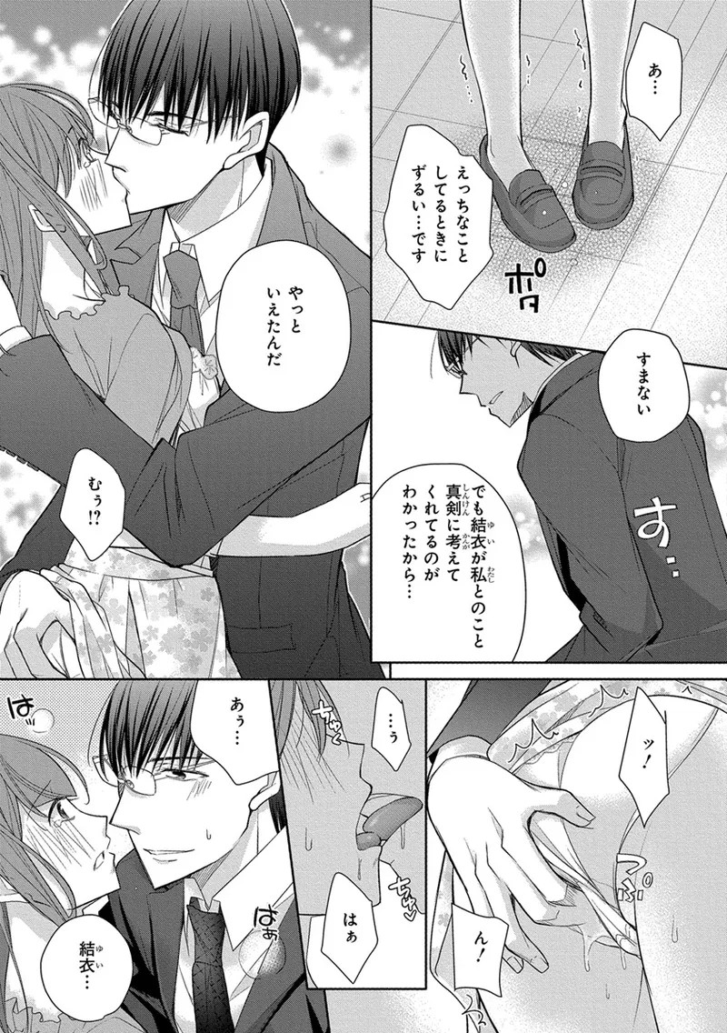 Page 355
