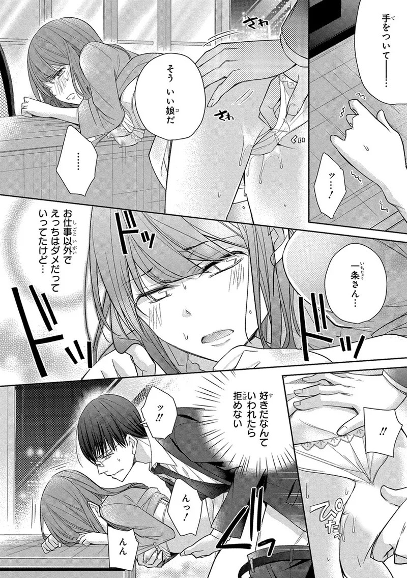 Page 356