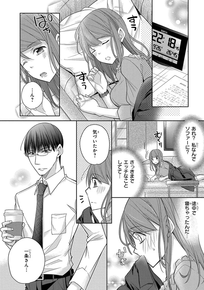 Page 358