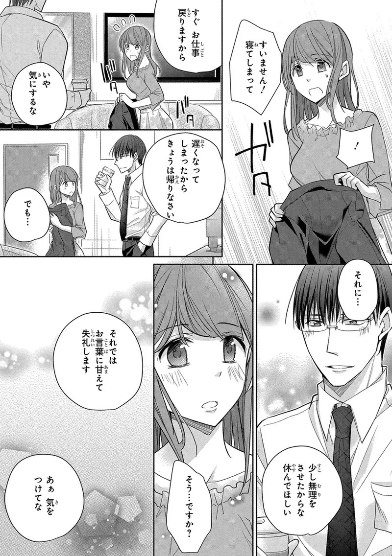 Page 359