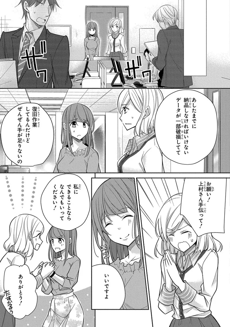 Page 361