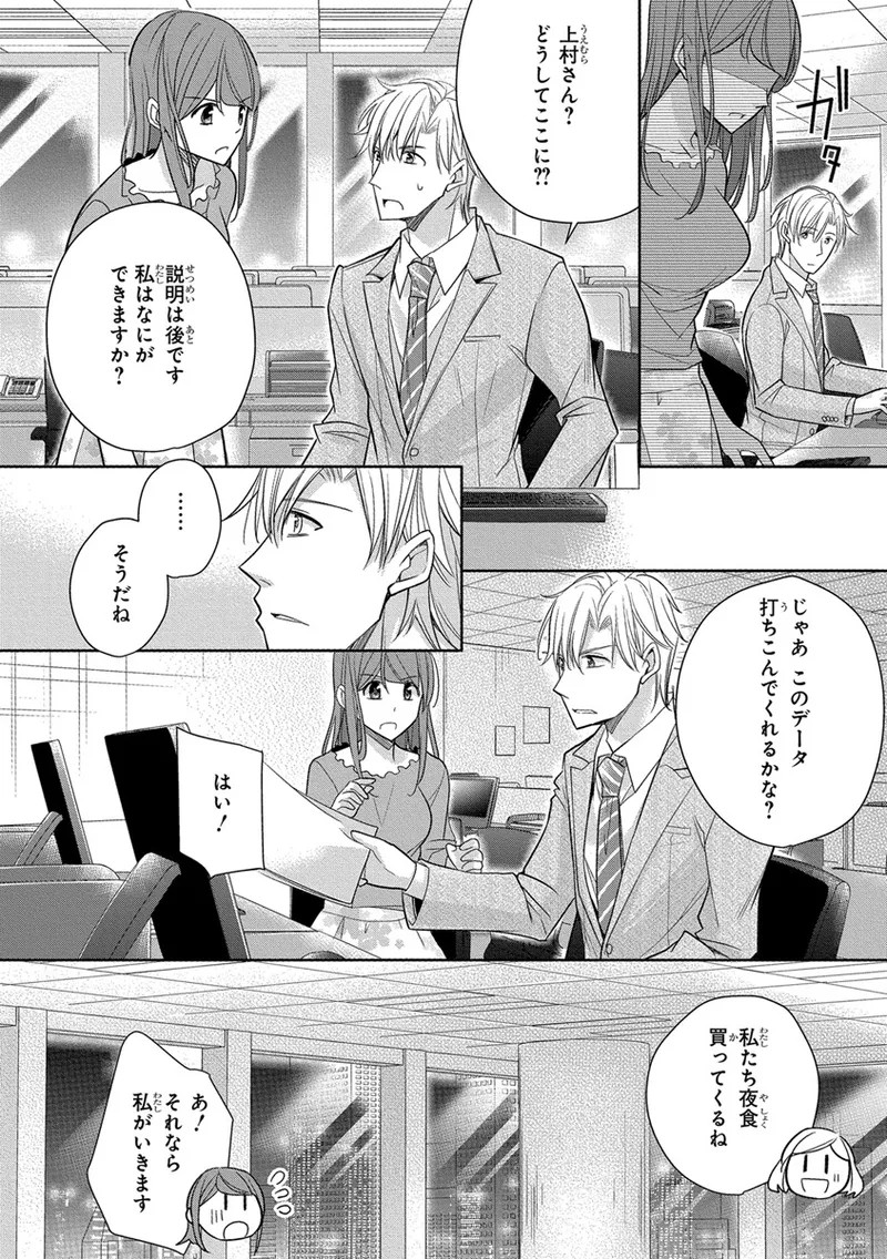 Page 362