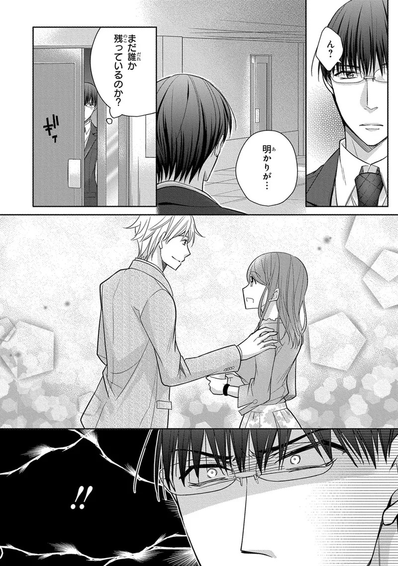 Page 364