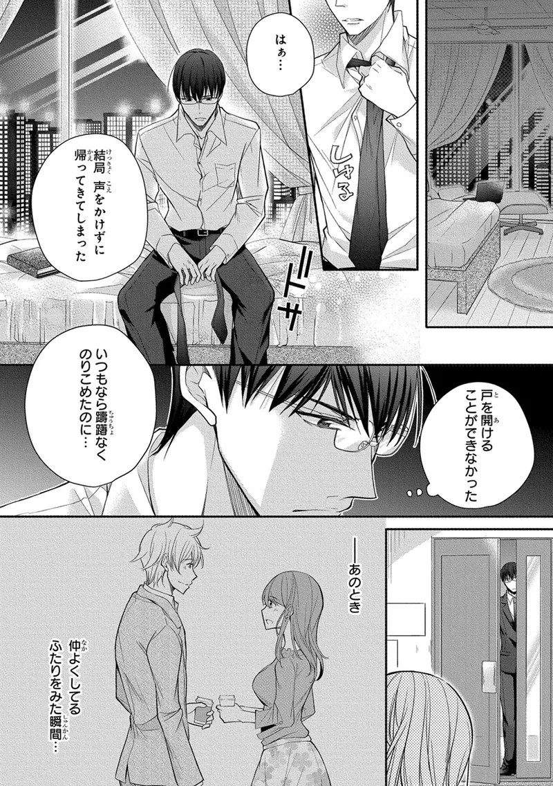 Page 366