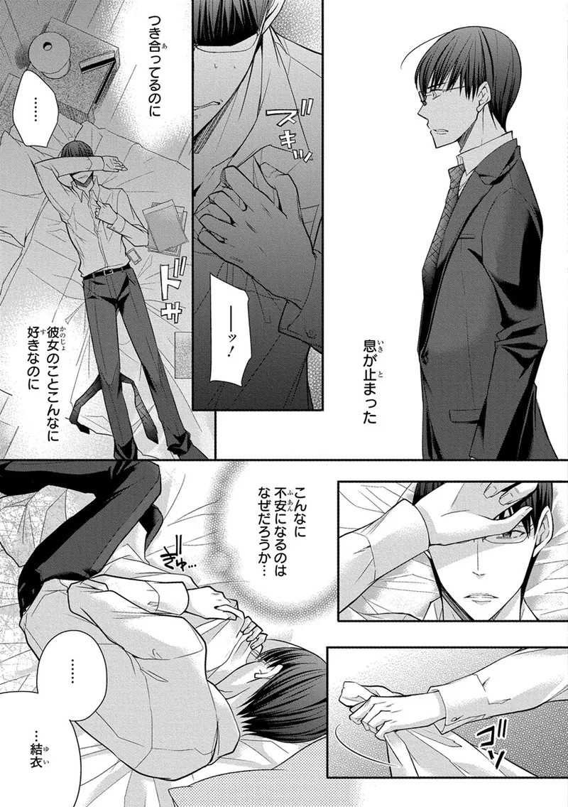Page 367