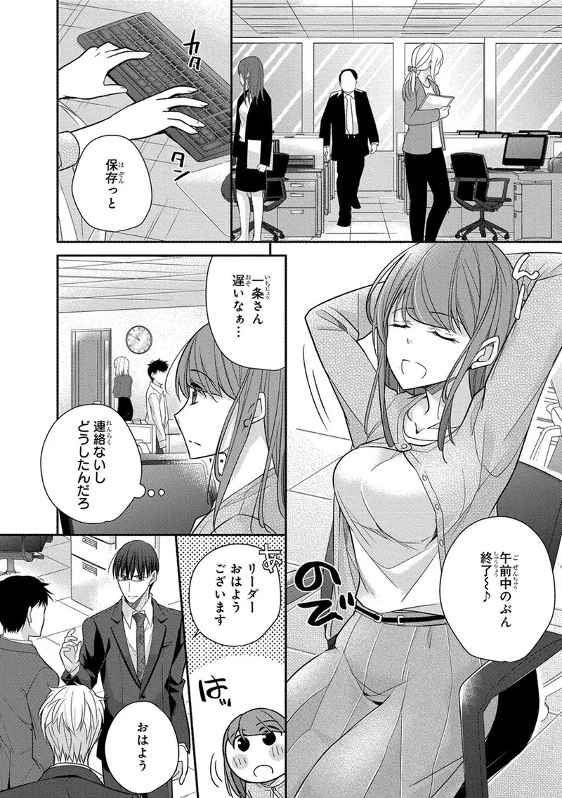 Page 368