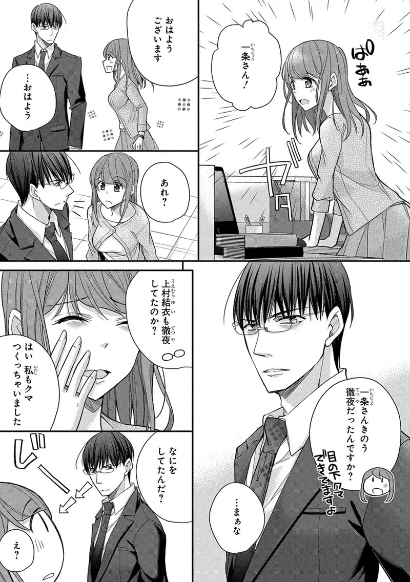 Page 369