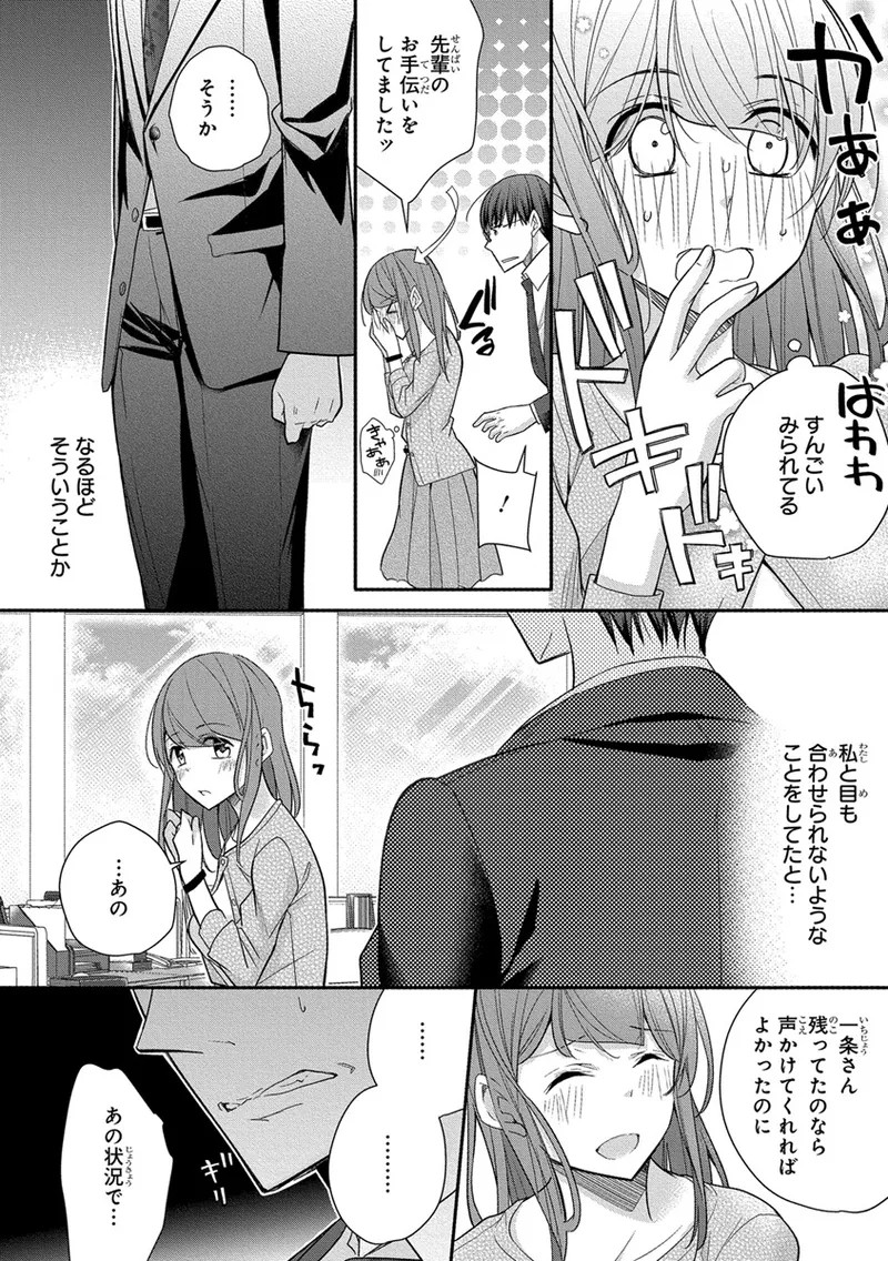 Page 370