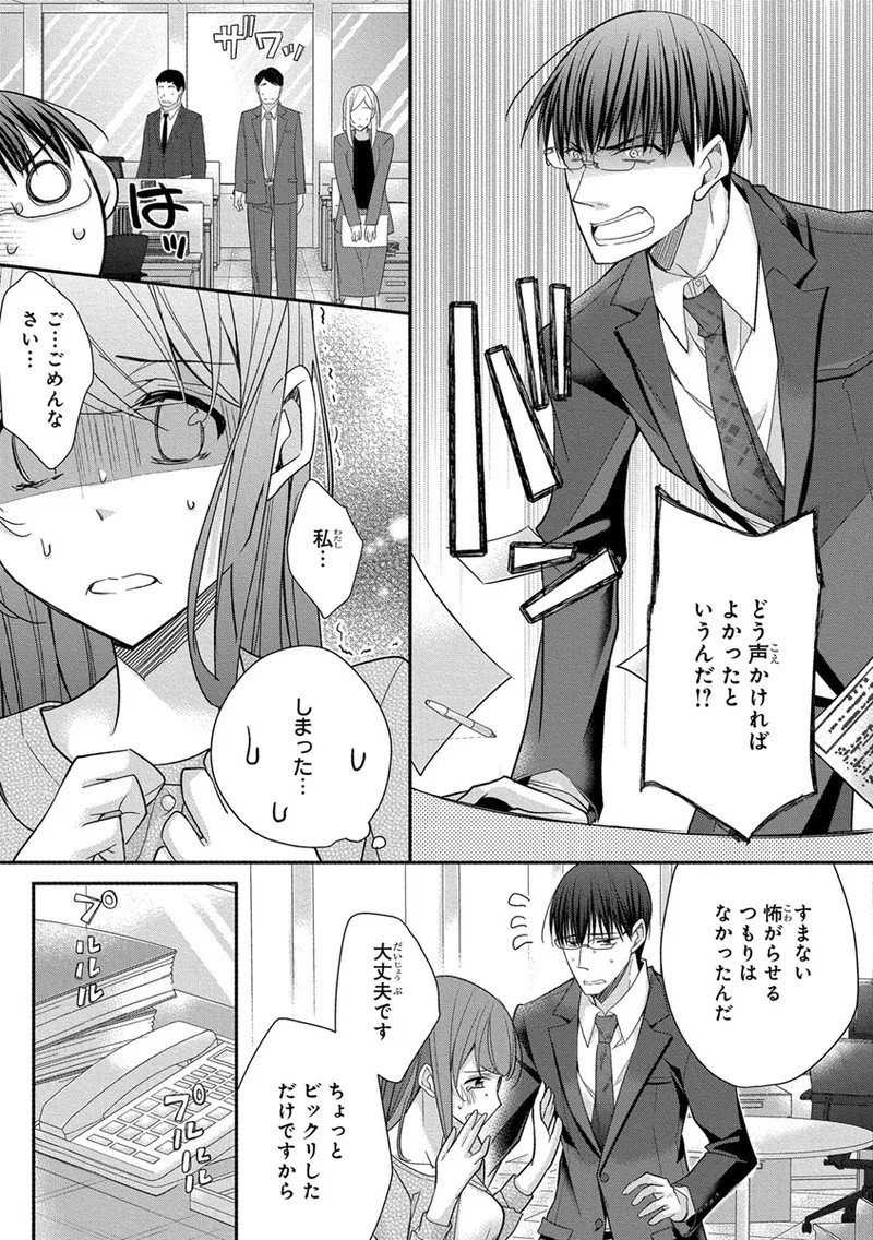 Page 371