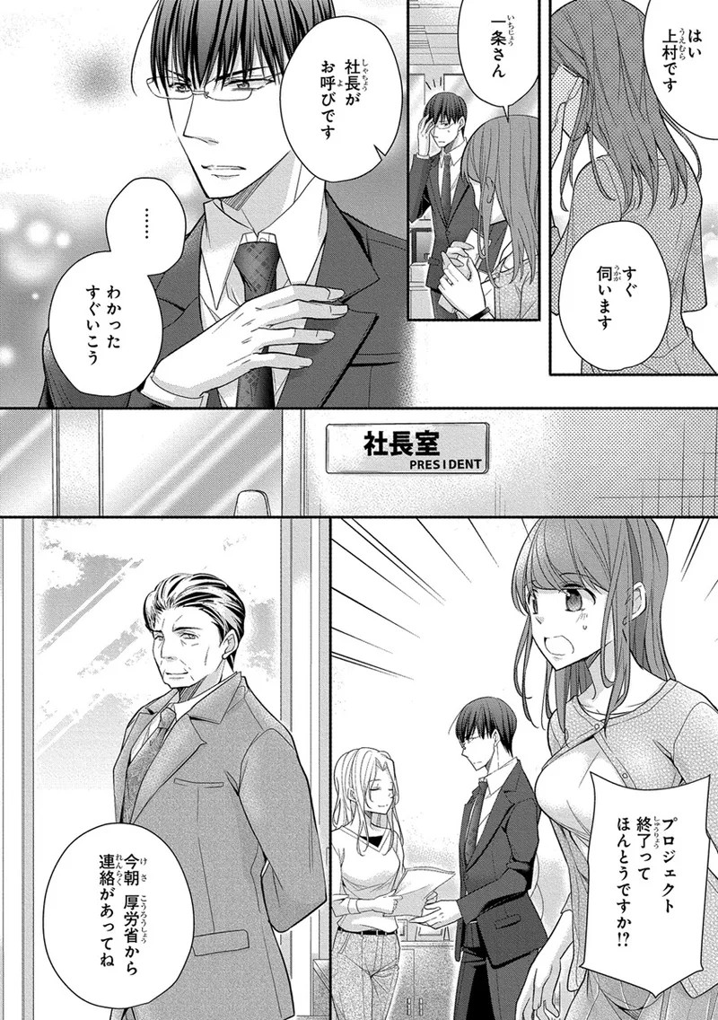 Page 372