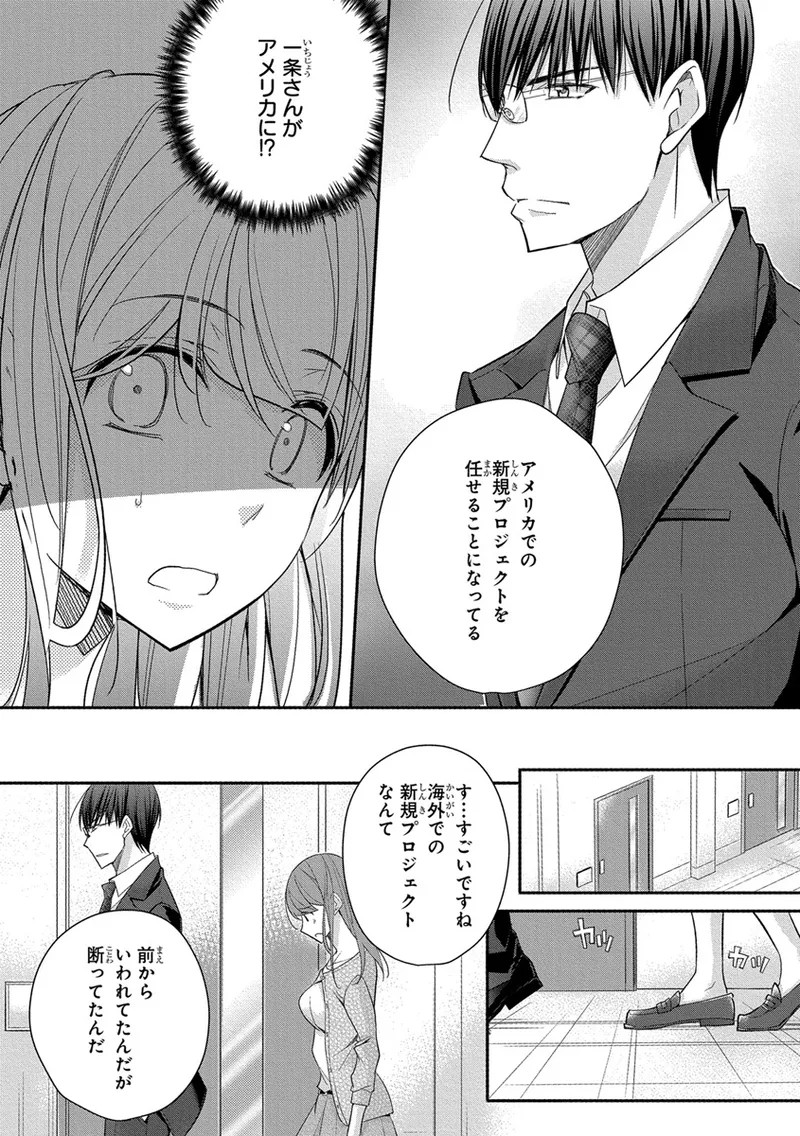 Page 374