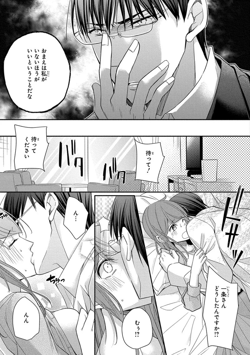 Page 377