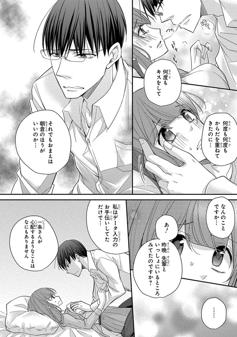 Page 378
