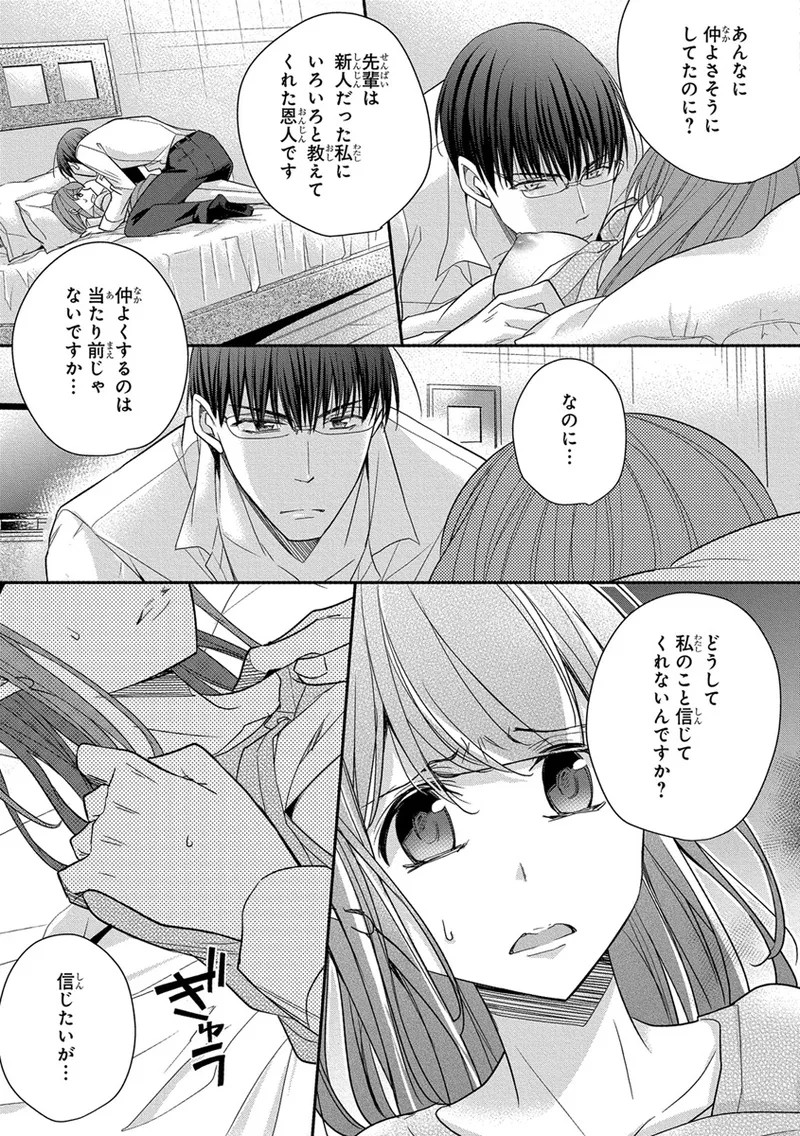 Page 379