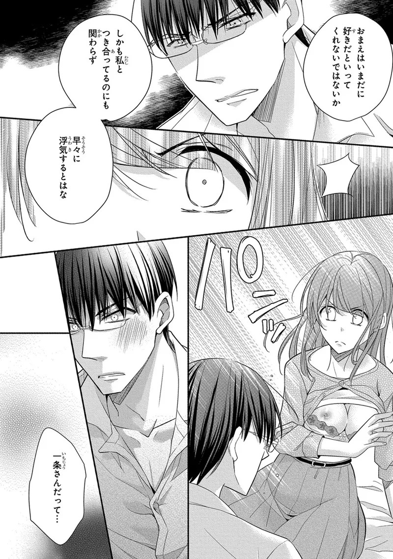 Page 380