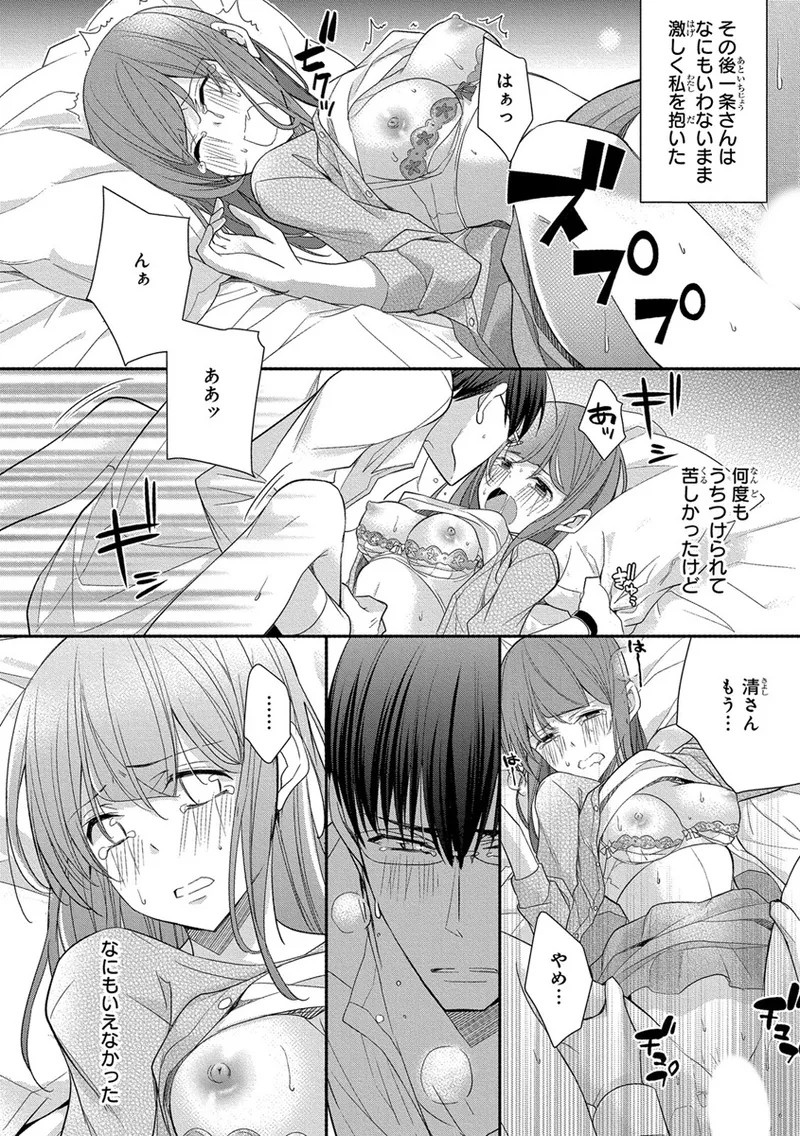 Page 382
