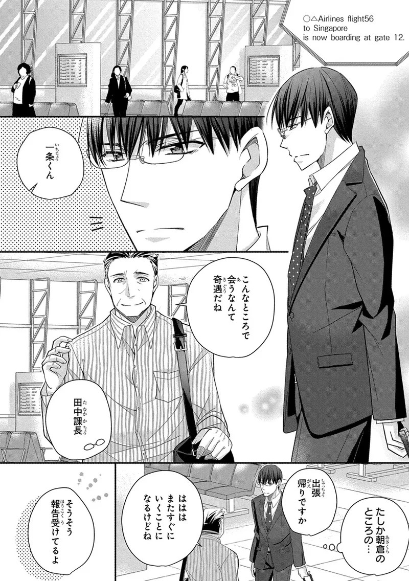 Page 384