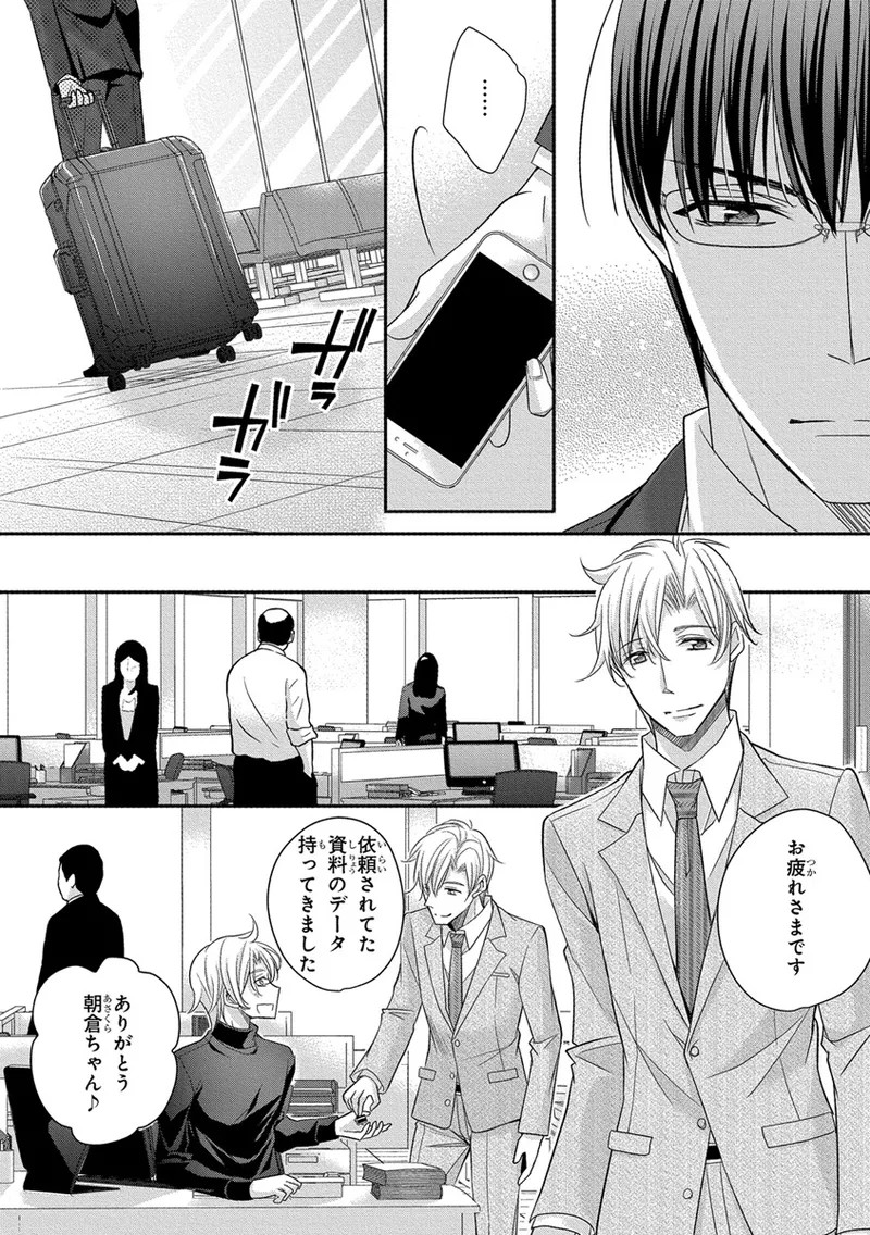 Page 386