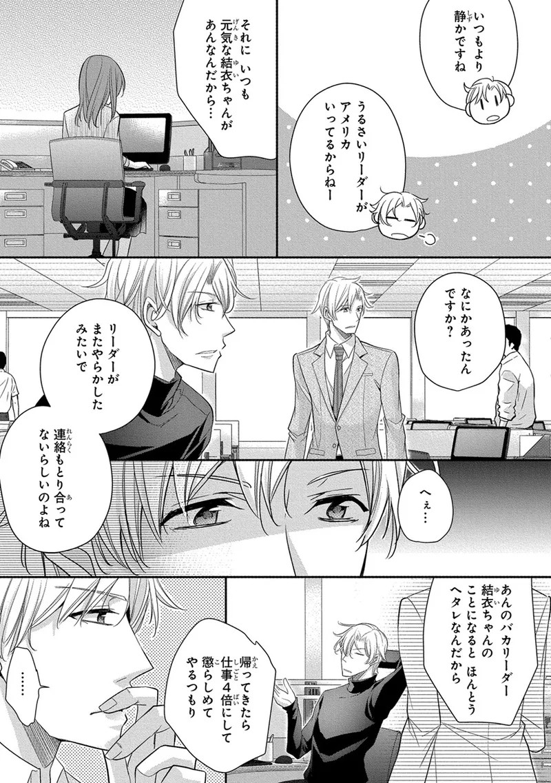 Page 387