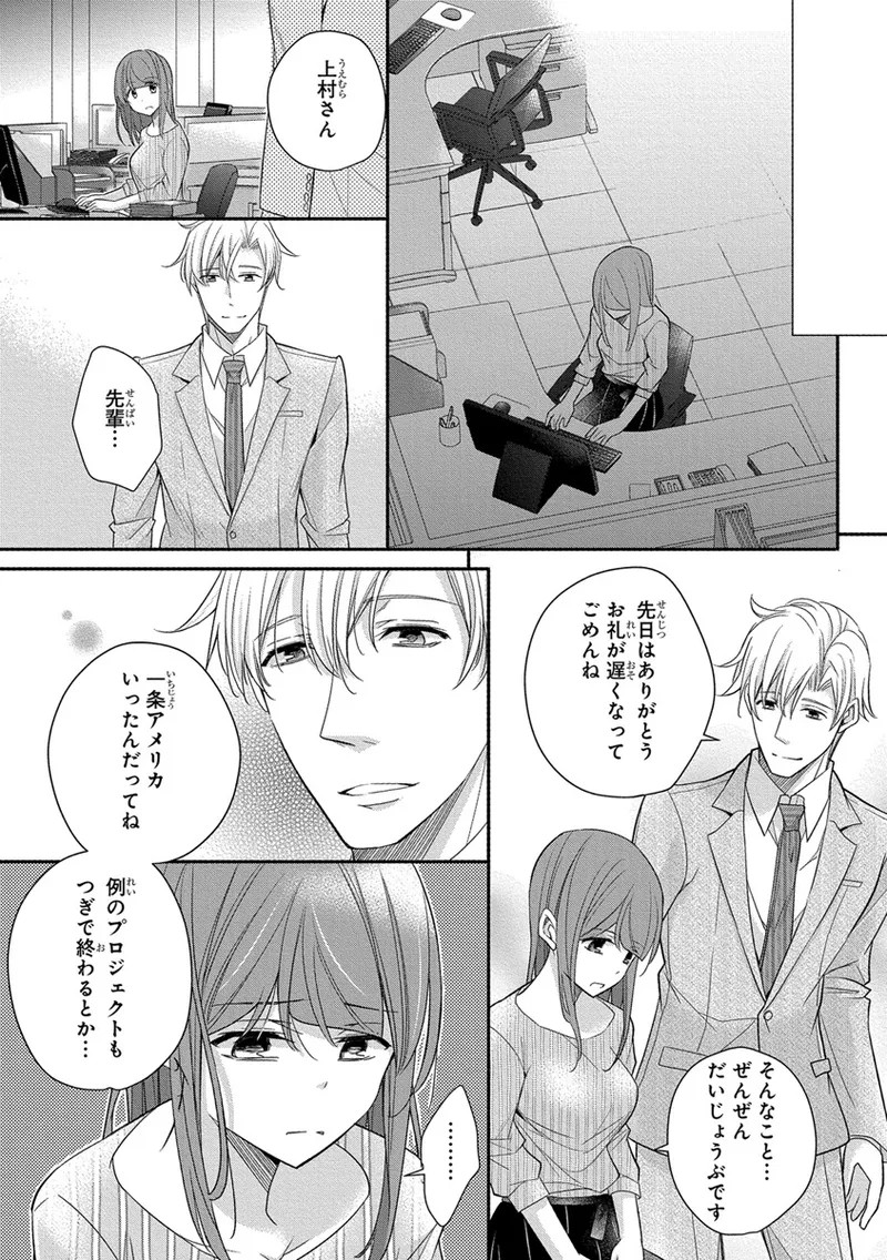 Page 388