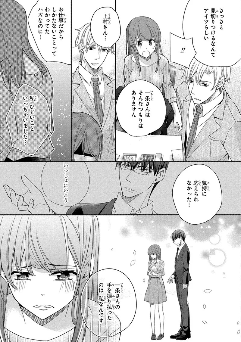 Page 389