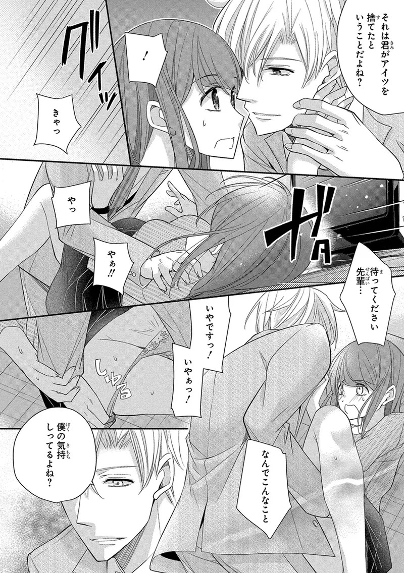 Page 390