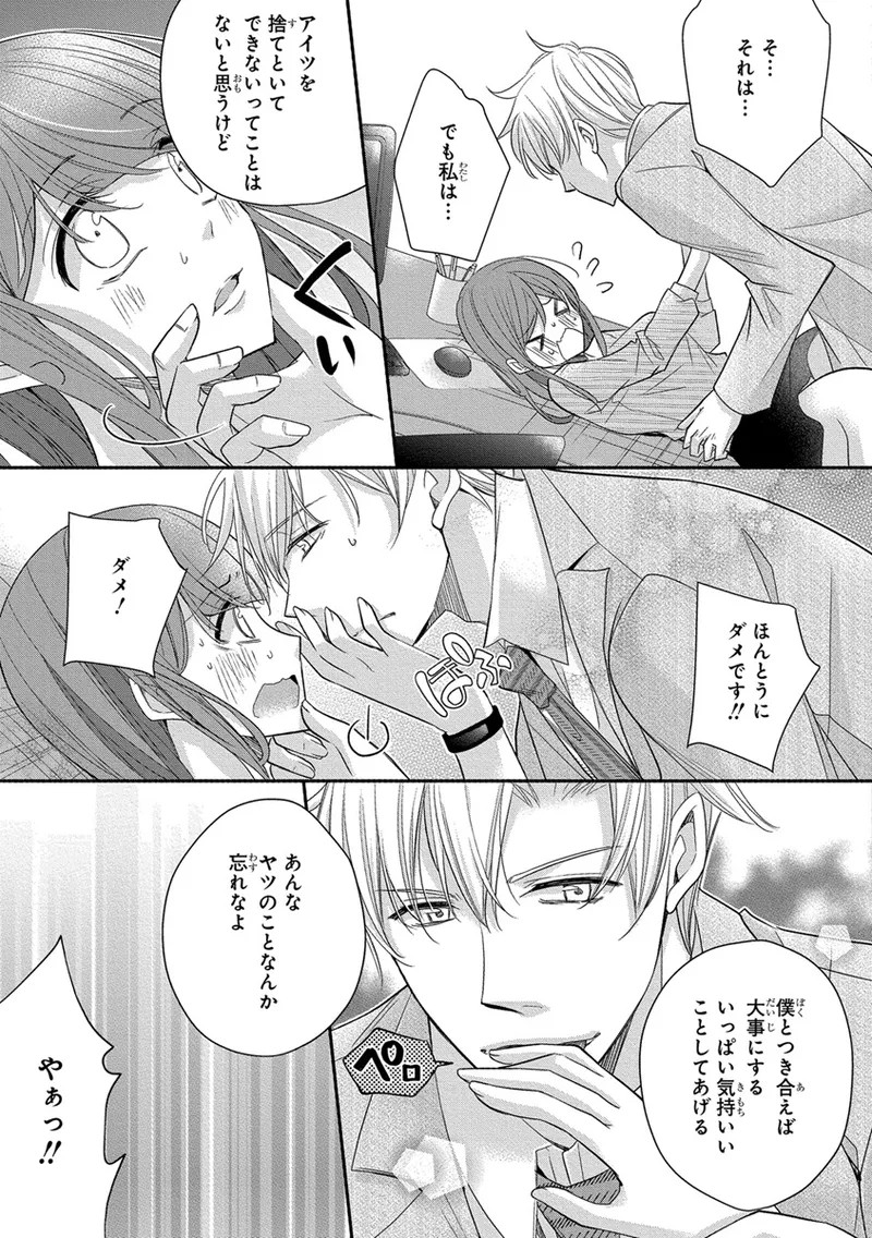 Page 391